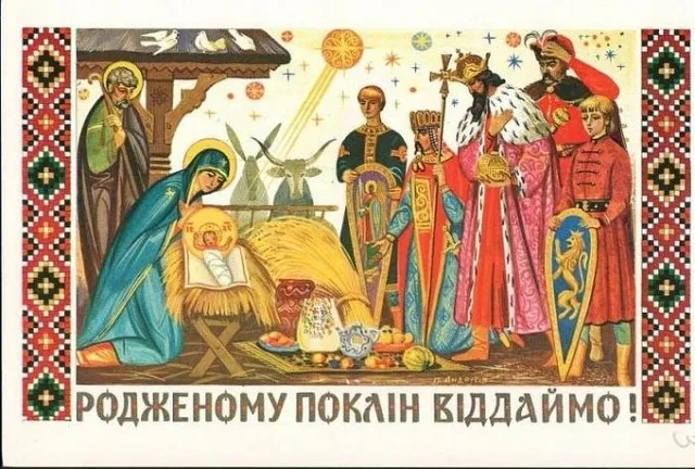 Петро Андрусів, український художник в еміграції, «Рожденому поклін віддаймо»