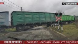 У Луцьку водії ризикують, перетинаючи залізничні переїзди (відео)
