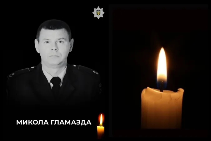 23 роки на варті закону: на Волині помер 44-річний майор поліції Микола Гламазда