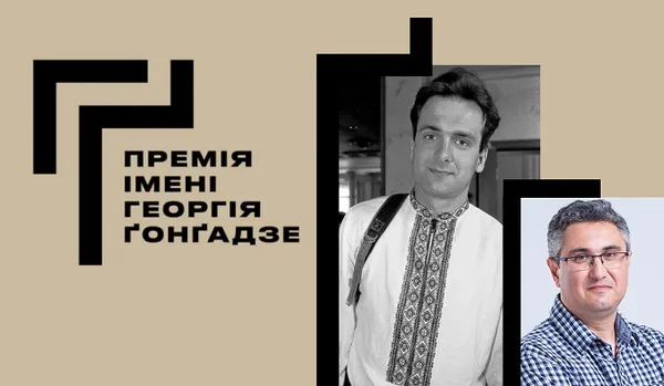 Вахтанг Кіпіані отримав премію імені Гонгадзе