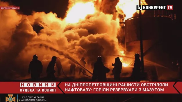 У Дніпропетровській області окупанти обстріляли нафтобазу (відео)