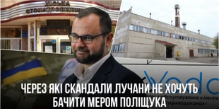 Через які скандали 70% лучан не хочуть бачити мером Поліщука: пояснення депутата (відео)