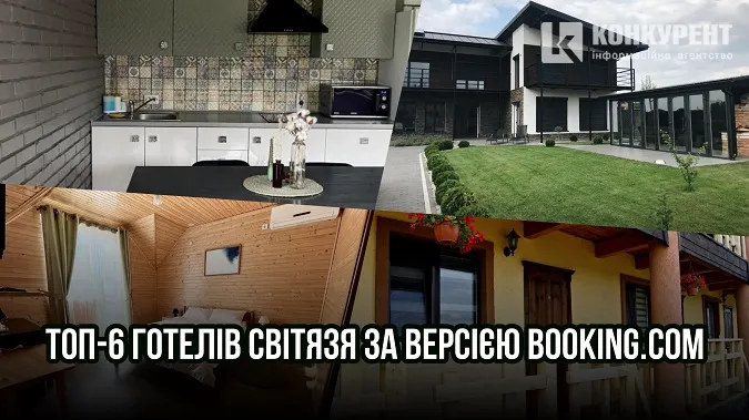 Готелі на Світязі: ТОП-6 варіантів за версією Booking.com