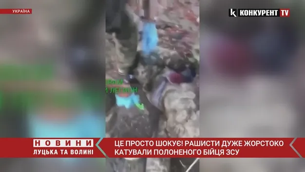Рашисти по-звірячому катували полоненого бійця ЗСУ (відео 18+)