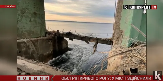 Рашисти хотіли змити Кривий Ріг – довелося підривати дамбу (відео)