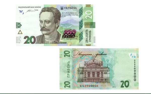 Нацбанк вводить в обіг нові гривні 