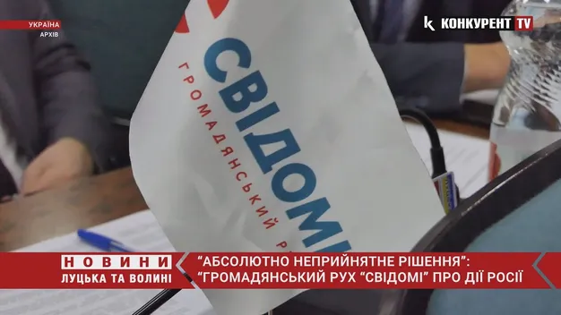 Легалізація зброї і тероборона: «СВІДОМІ» звернулися до Верховної Ради (відео)