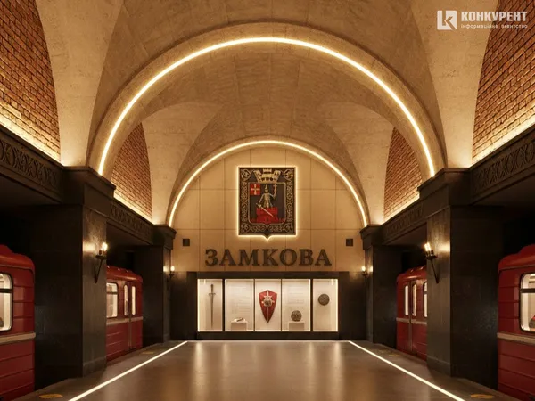 Замкова