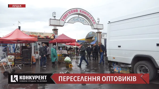 Чому в Луцьку забороняють торгівлю з автомобілів (відео)