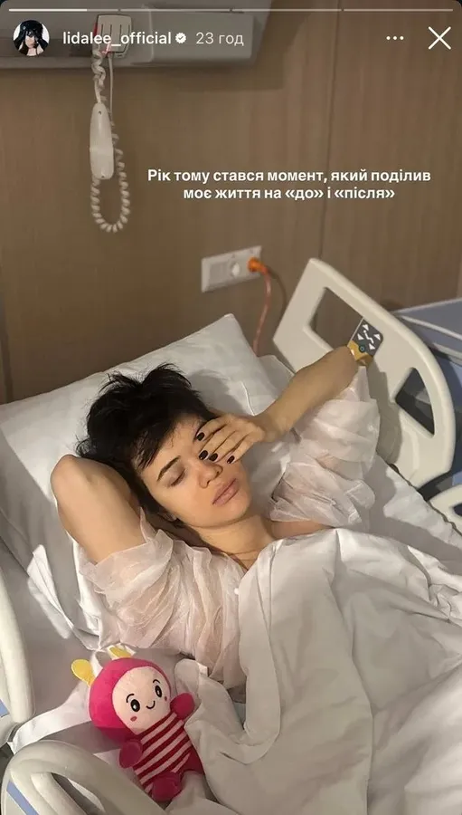 У відомої співачки Ліди Лі діагностували рак