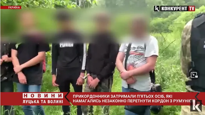 Стрілянина на кордоні з Румунією: ловили нелегалів (відео)