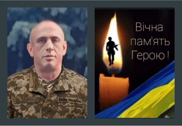 На Донеччині загинув волинянин Юрій Кух
