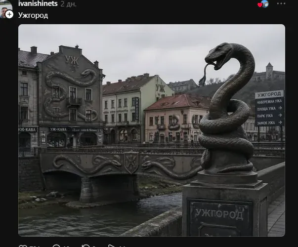 Який вигляд мали б міста України, якби їхні назви ожили (фото)