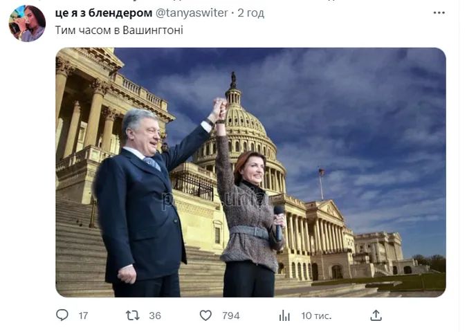 Байден у Києві: як реагують українці (меми)