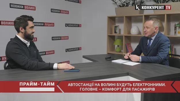 Головне – комфорт для пасажирів: автостанції на Волині будуть електронними (відео)