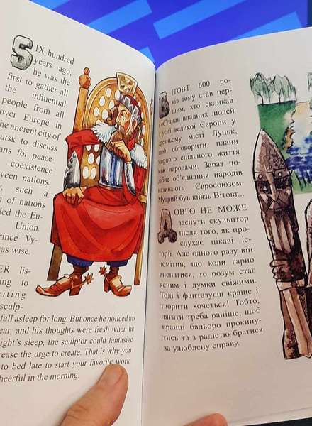У США вийшла друком дитяча книжка про луцького скульптора Миколу Голованя (фото)
