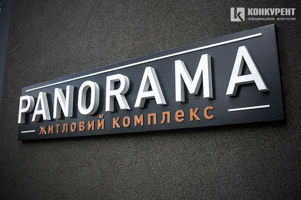 Panorama – твоя затишна квартира у центрі Луцька*