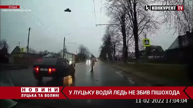 Ледь не опинився на капоті: у Луцьку водій на переході не пропустив пішохода (відео)