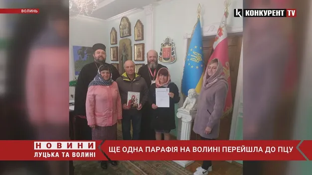 Священник не підтримав: на Волині ще одна парафія перейшла до ПЦУ (відео)