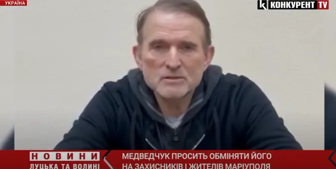 Медведчук просить обміняти його на захисників і мешканців Маріуполя (відео)