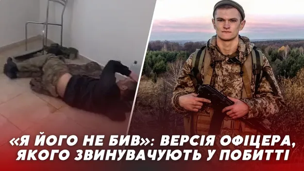 Побиття солдата на Волині: що кажуть потерпілий та офіцер, якого звинувачують (відео)