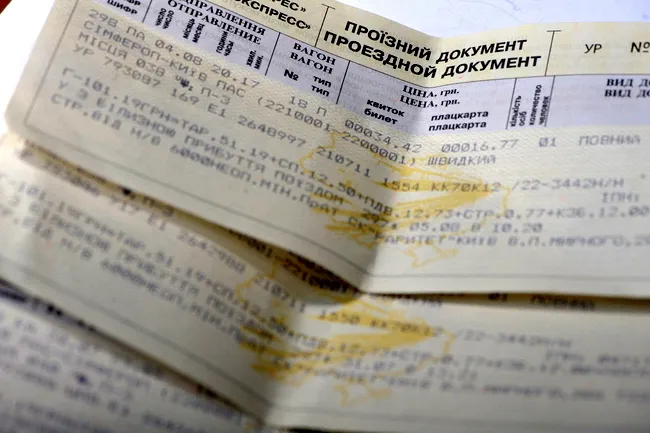 «Укрзалізниця» перегляне тарифи наступного року 