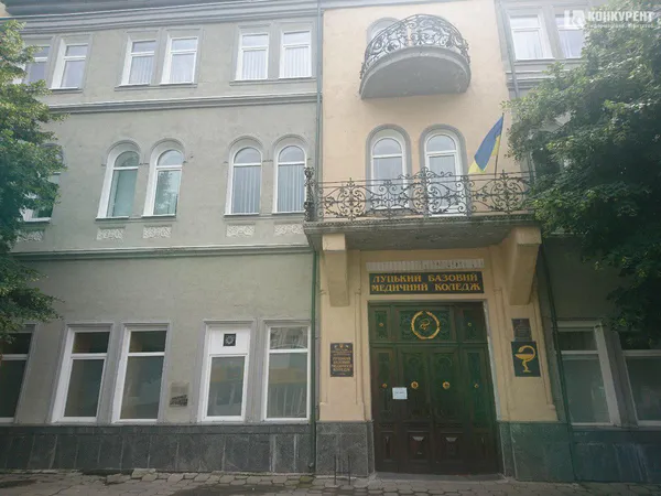 Будинок Кронштейнів. Нині тут медичне училище
