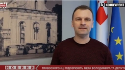 Є люди, які хочуть влади, – мер Володимира про скандал із хабарем (відео)