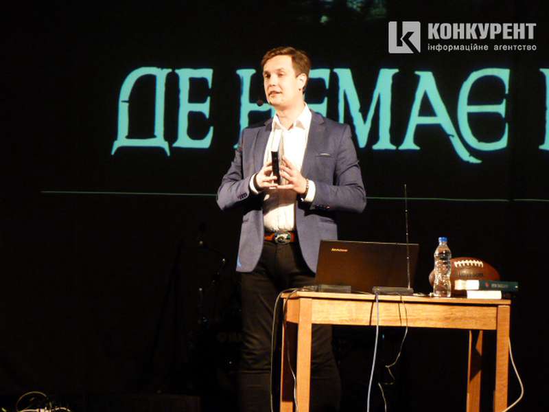 Перше селфі, футбол та сльози: Макс Кідрук презентував роман у Луцьку (фото)