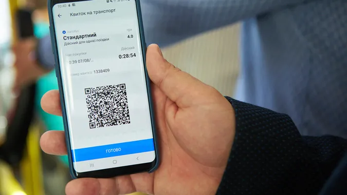 Через оновлення у лучан не працював додаток CityCard (відео)
