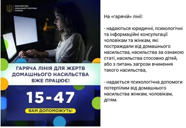 Б’ють, погрожують, відбирають гроші: волинські юристи пояснюють, як діяти з домашніми насильниками