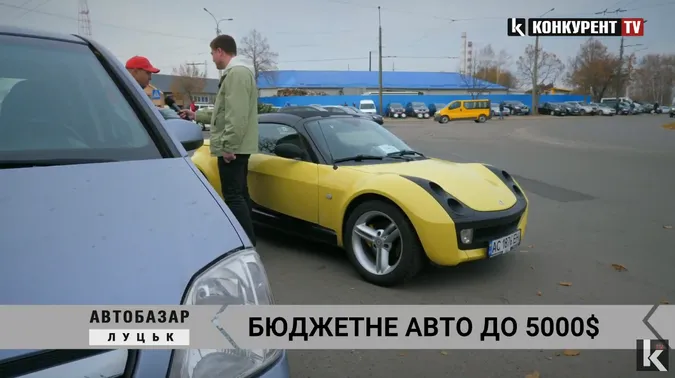 Луцький автобазар: шукаємо надійний автомобіль до 5000 доларів (відео)