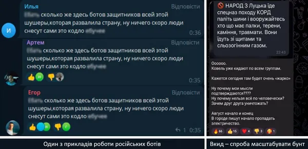 У Ковелі «штурмували» ТЦК: що кажуть в установі