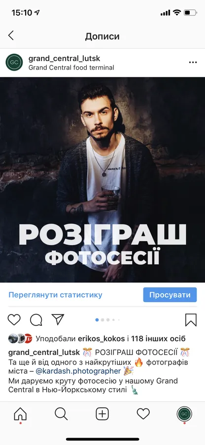 Grand Central розігрує фотосесію в Нью-Йорку*