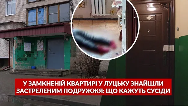 Сусіди не чули пострілів: нові деталі вбивства на Соборності у Луцьку (фото, відео)