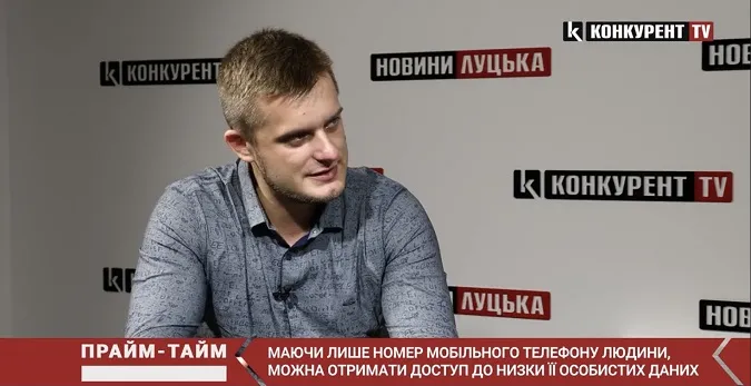 Як вас можуть пограбувати в інтернеті (відео)