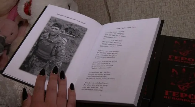 Волинянка пише вірші-присвяти загиблим військовим (відео)