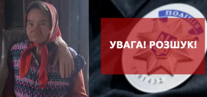 На Волині шукають 77-річну жінку, в якої проблеми з пам'яттю