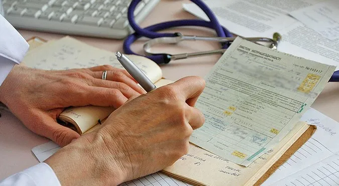 Продовження тимчасової непрацездатності: у МОЗ розповіли, як це працює