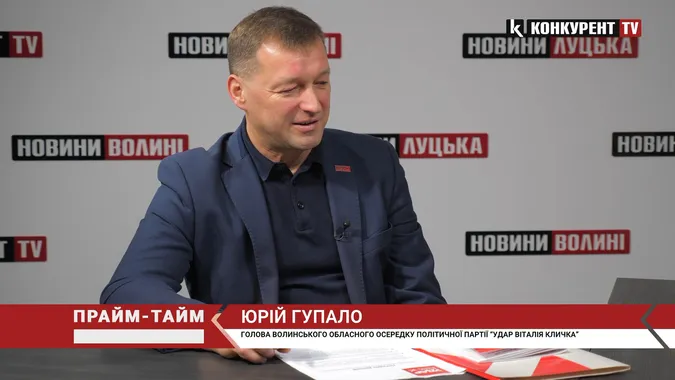 Закликаємо владу припинити шукати ворогів всередині України, – Юрій Гупало (відео)