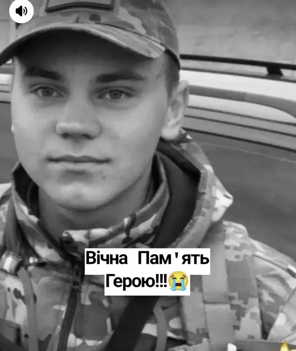 Помер поранений у зоні бойових дій 22-річний Олександр Гресь з Луцького району