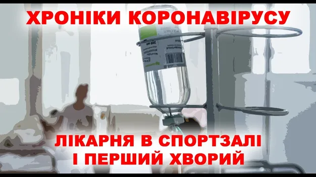 Коронавірус на Волині виявили у 7-річної дитини: деталі