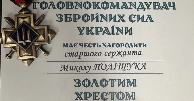 Сирський нагородив «Золотим хрестом» тренера з біатлону з Луцька
