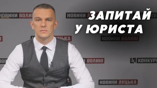 Військовий облік жінок, відпустка під час воєнного стану та успадкування землі: відповідає юрист (відео)