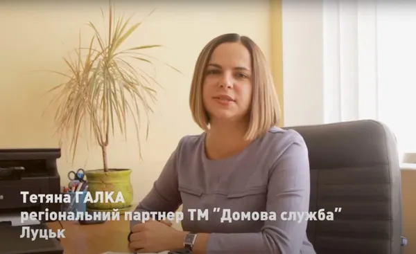 Тетяна Галка