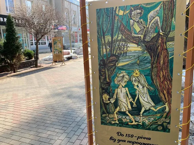 У Луцьку на вулиці Лесі Українки встановили галерею ілюстрацій до «Лісової пісні»