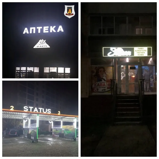 У Луцьку підприємців просять вимикати вночі вивіски й вітрини (фото)