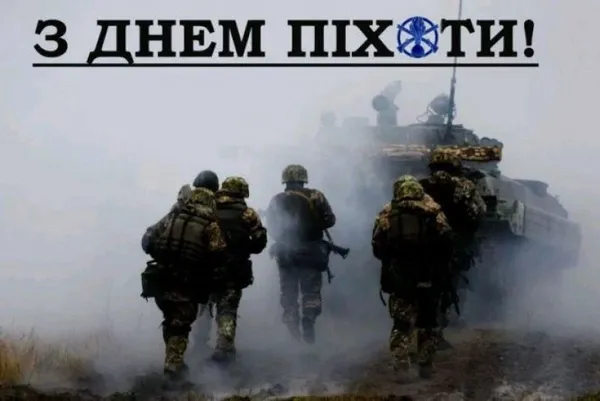 З Днем піхоти ЗСУ: найкращі привітання з теплими словами для захисників