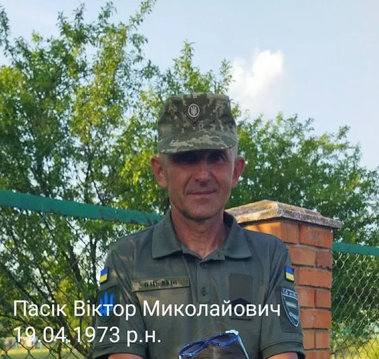 На Донеччині загинув волинянин