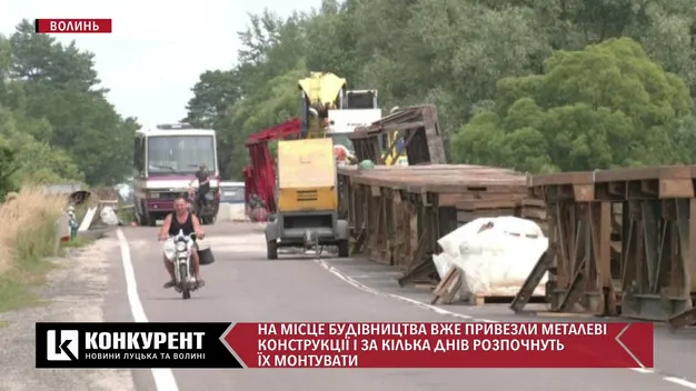 На дорозі Луцьк – Львів встановлять тимчасовий міст (відео)